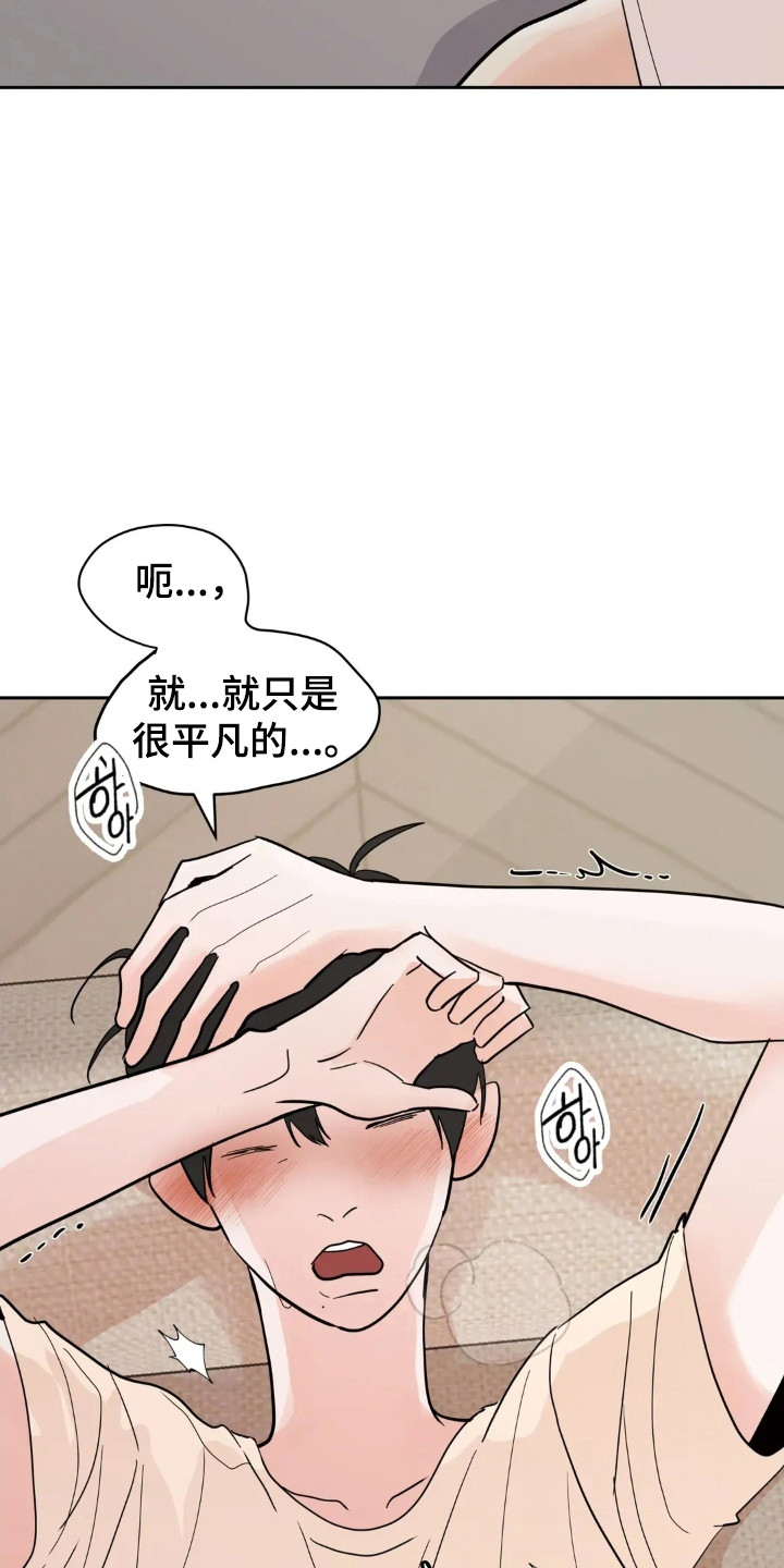 第178话15