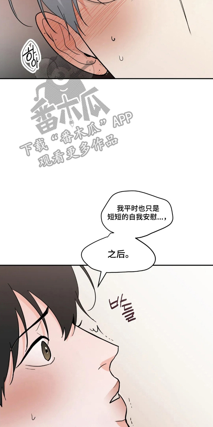 第178话17