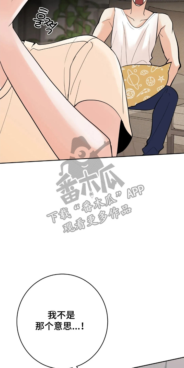 第177话6
