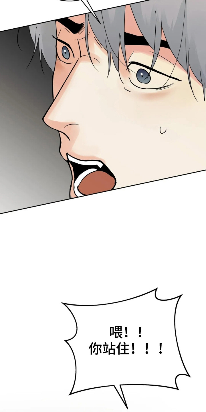 第177话7