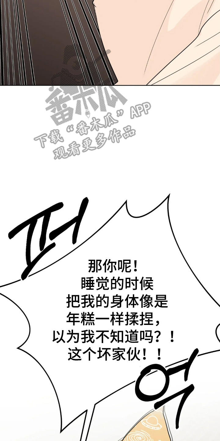 第177话17