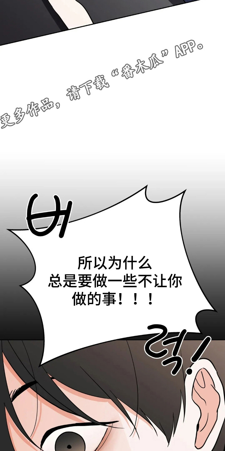 第177话9