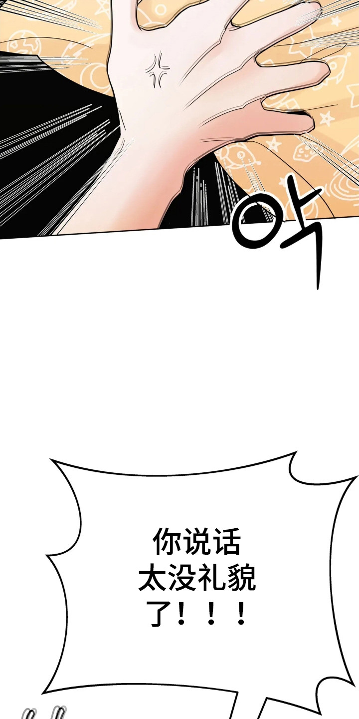 第177话15