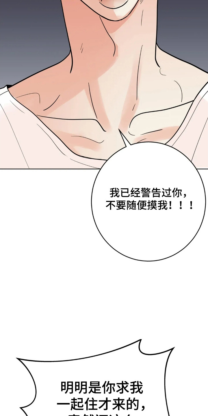 第177话13