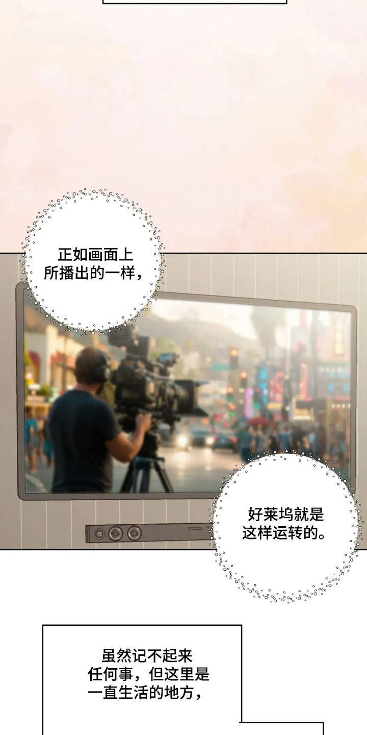第176话16