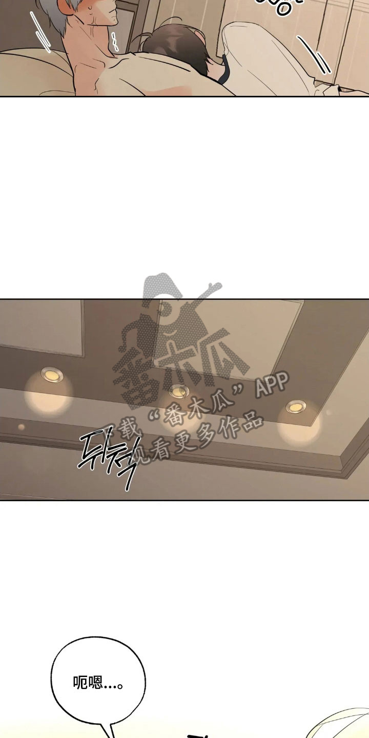第176话6