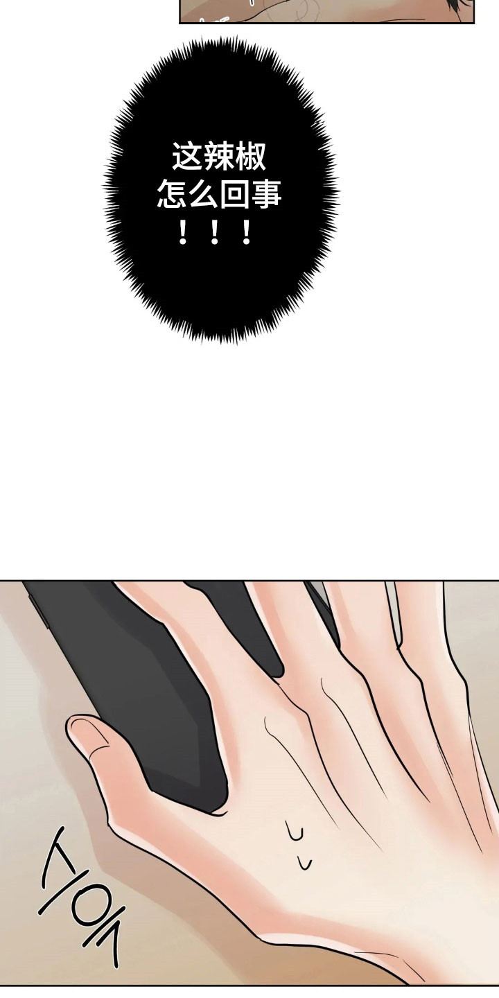第176话10