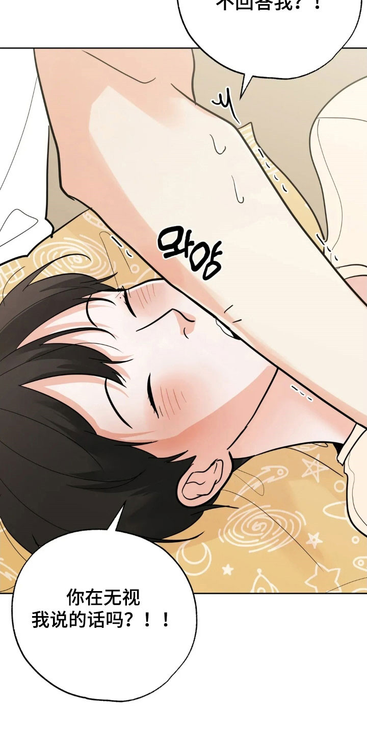 第176话29