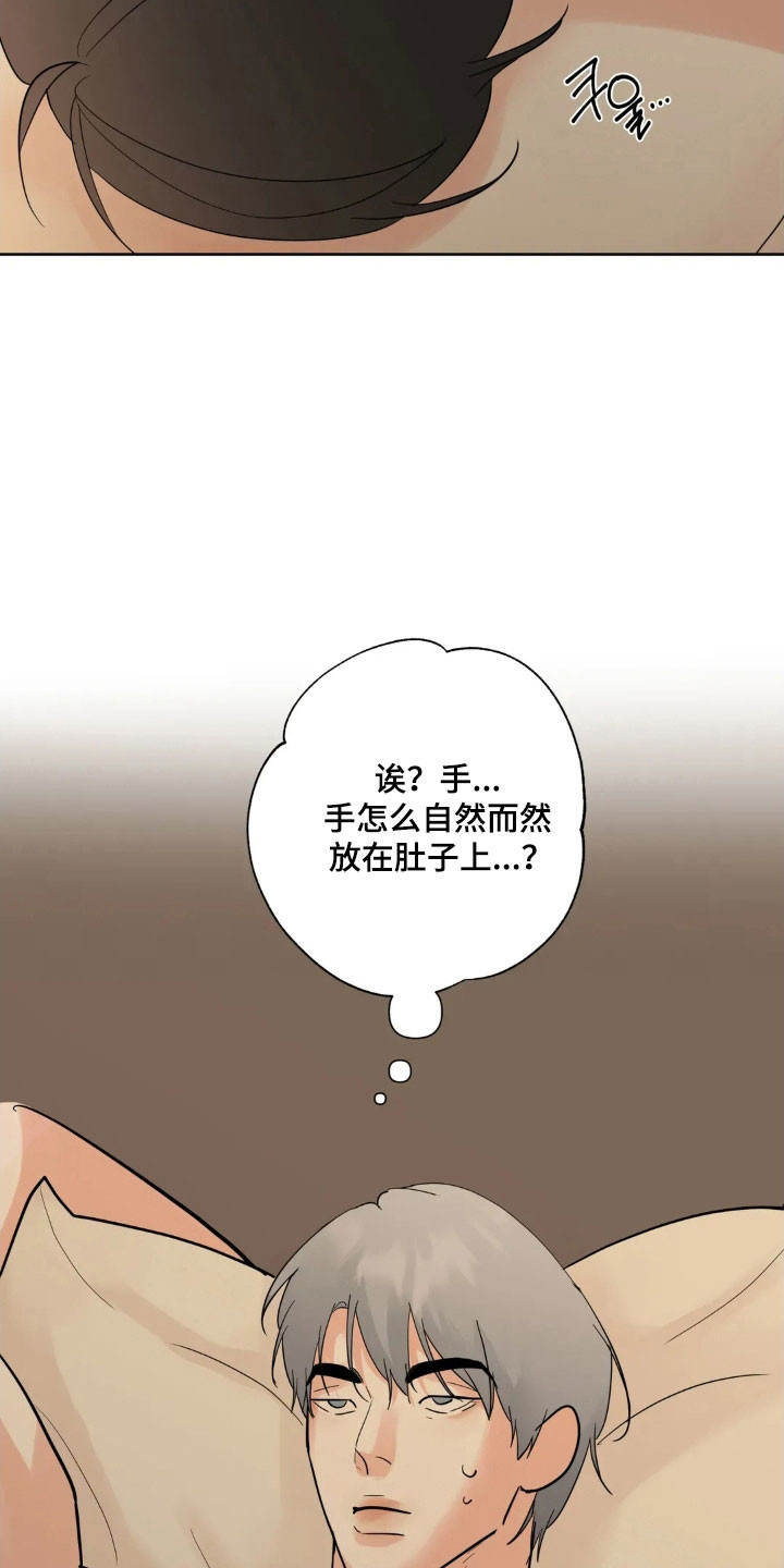 第176话4