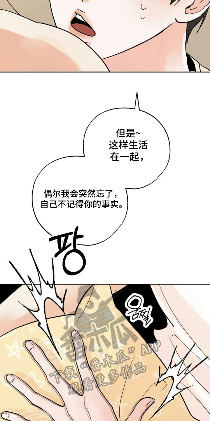 第176话22