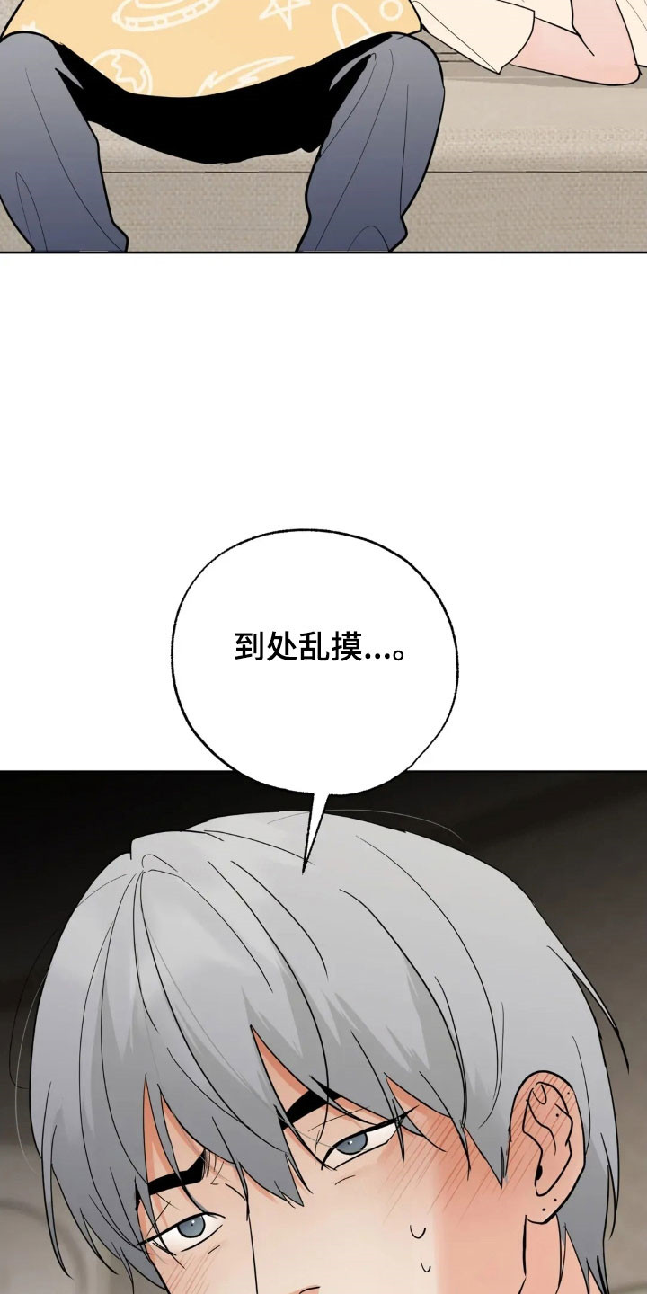 第176话31