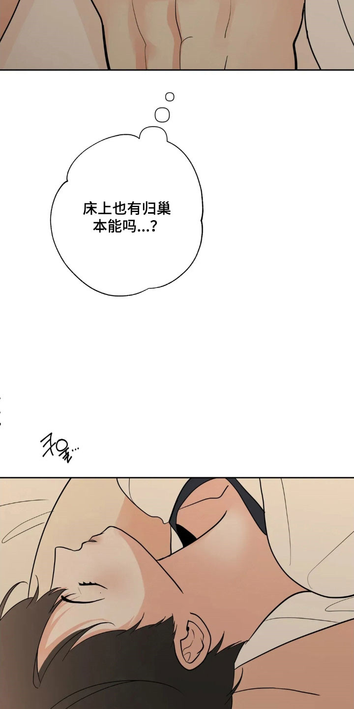 第176话3