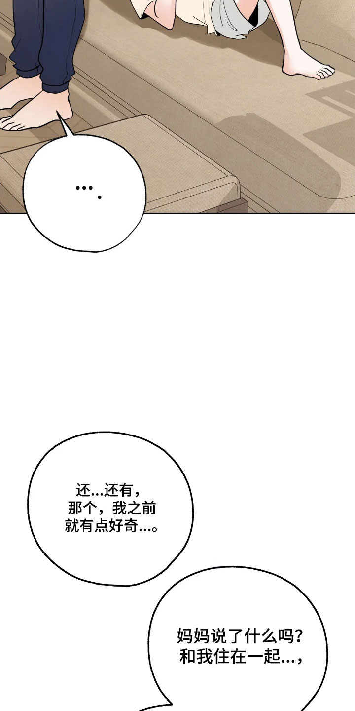 第176话27