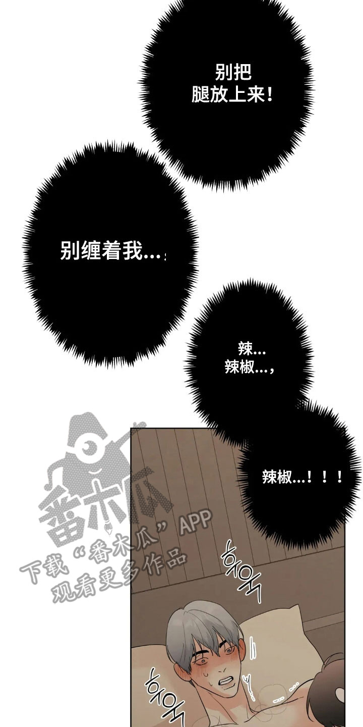 第176话9