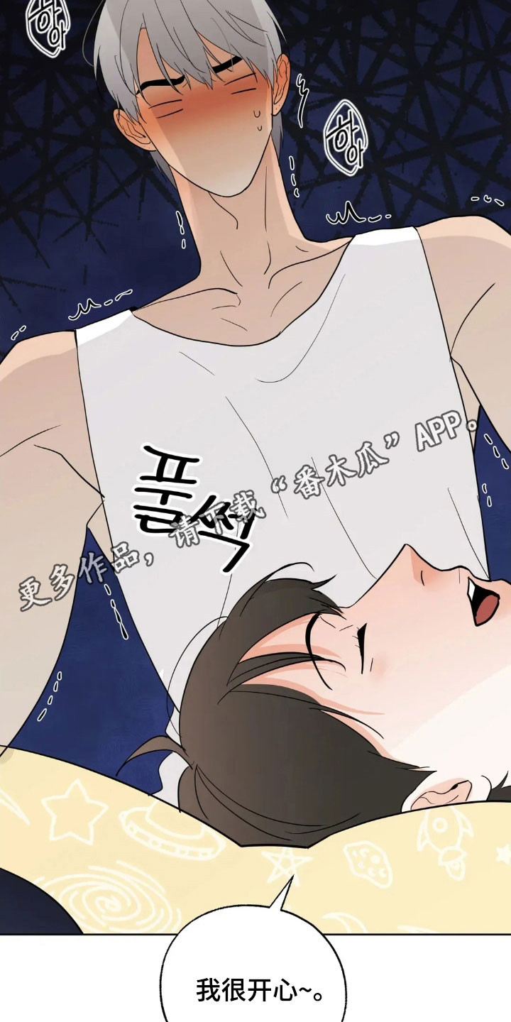 第176话25
