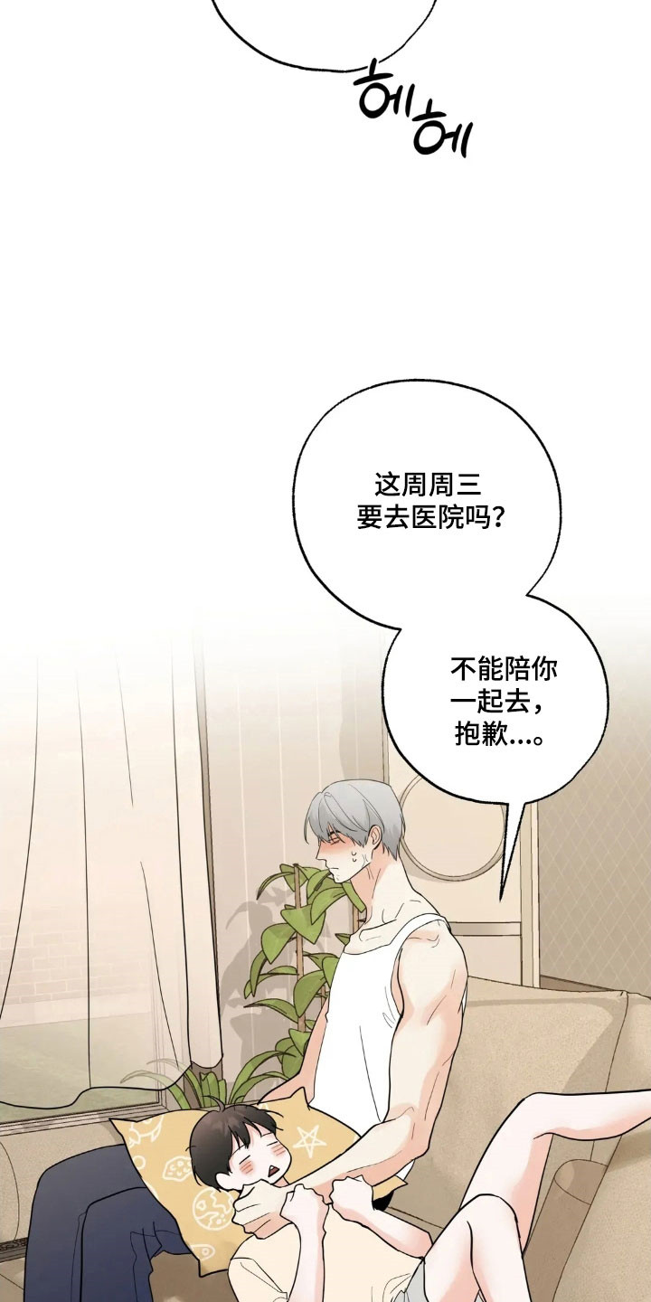 第176话26
