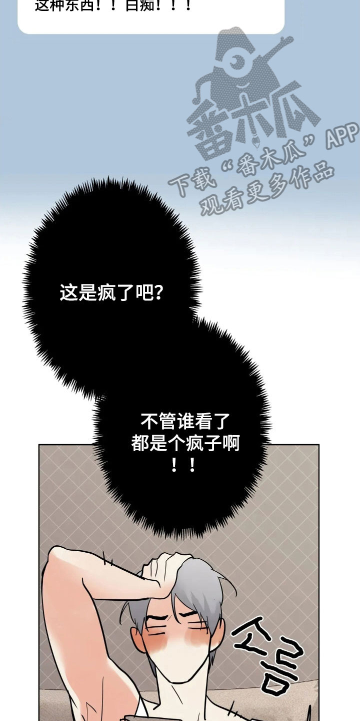 第176话14