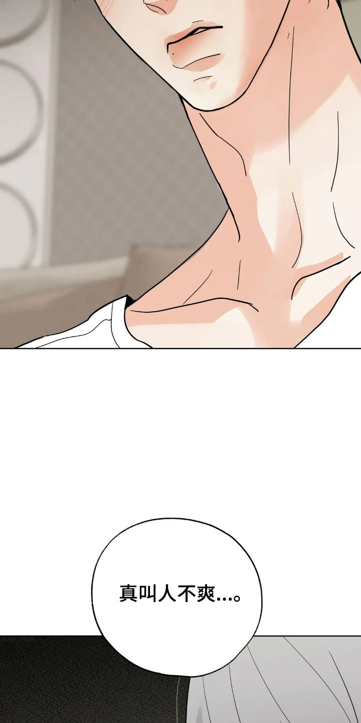 第176话32