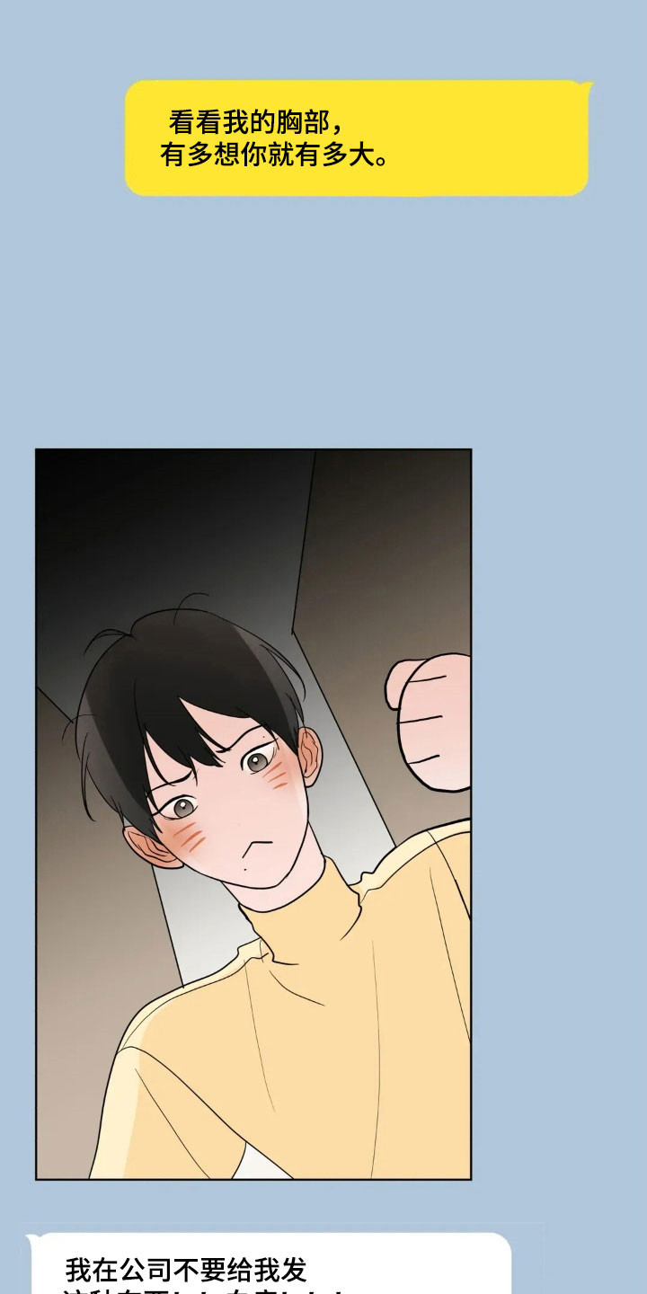 第176话13