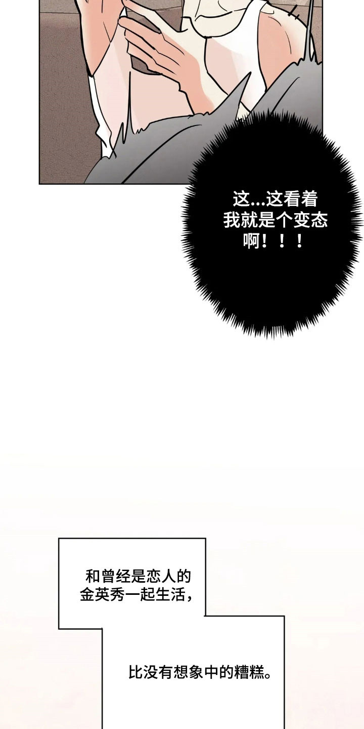 第176话15
