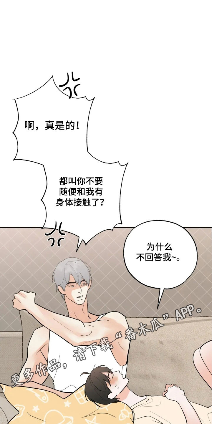 第176话30