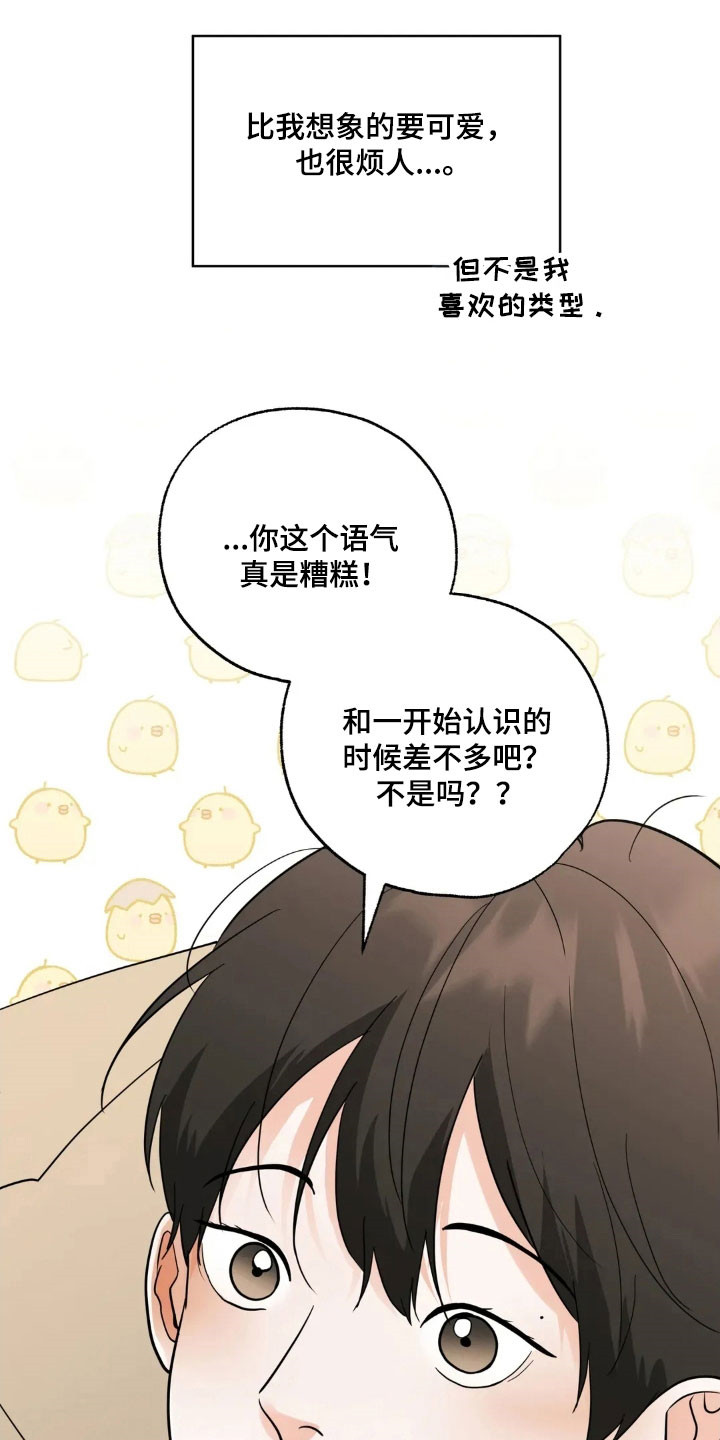第176话21