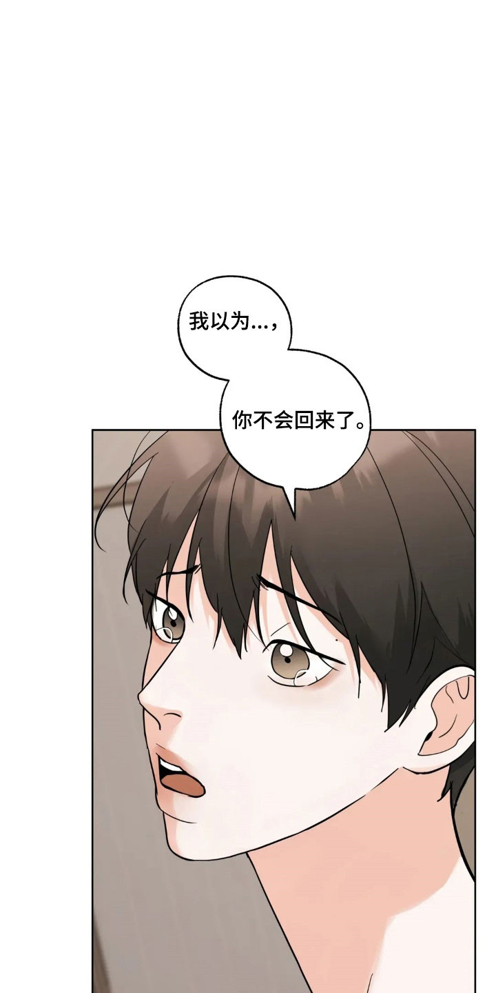 第175话3