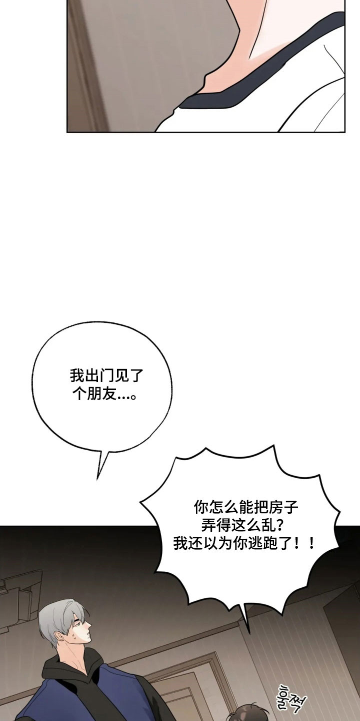 第175话4