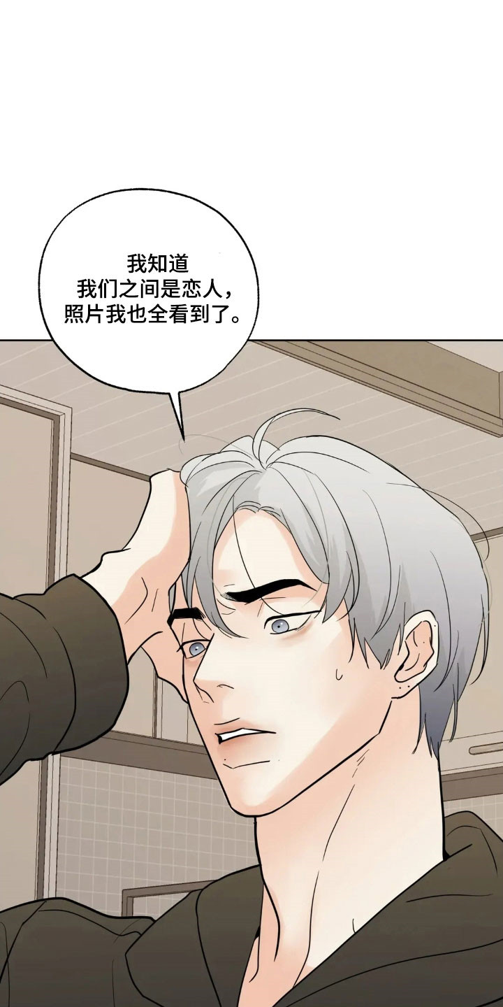 第175话15