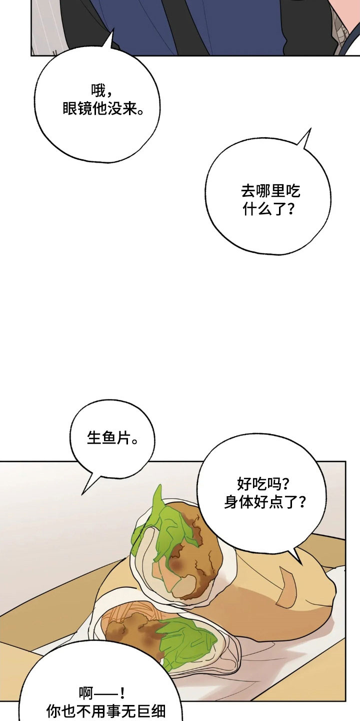 第175话7