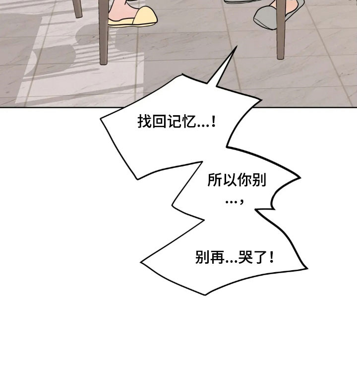 第175话21