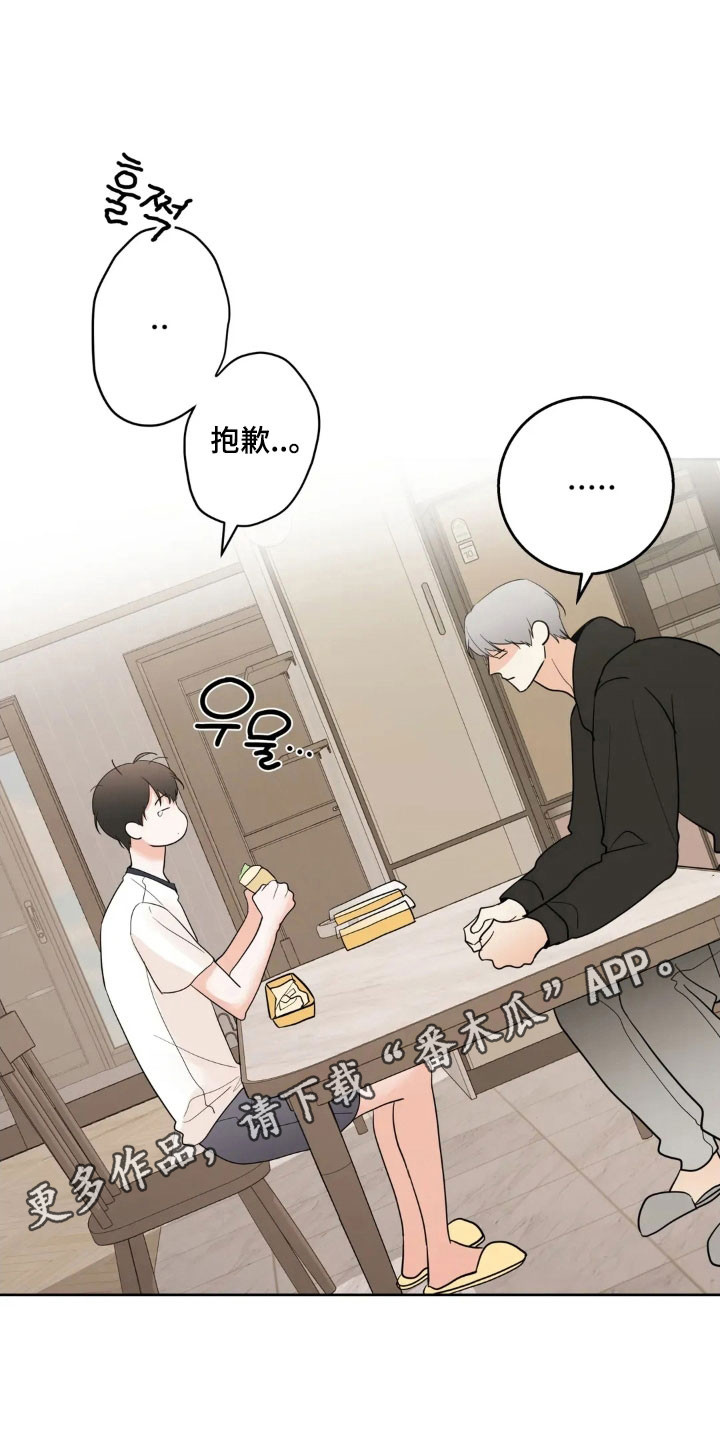 第175话14