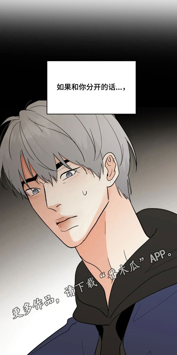 第175话9