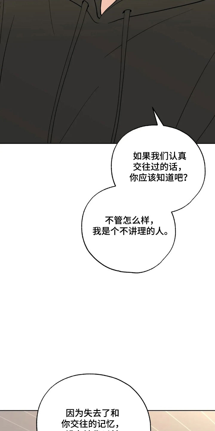 第175话16