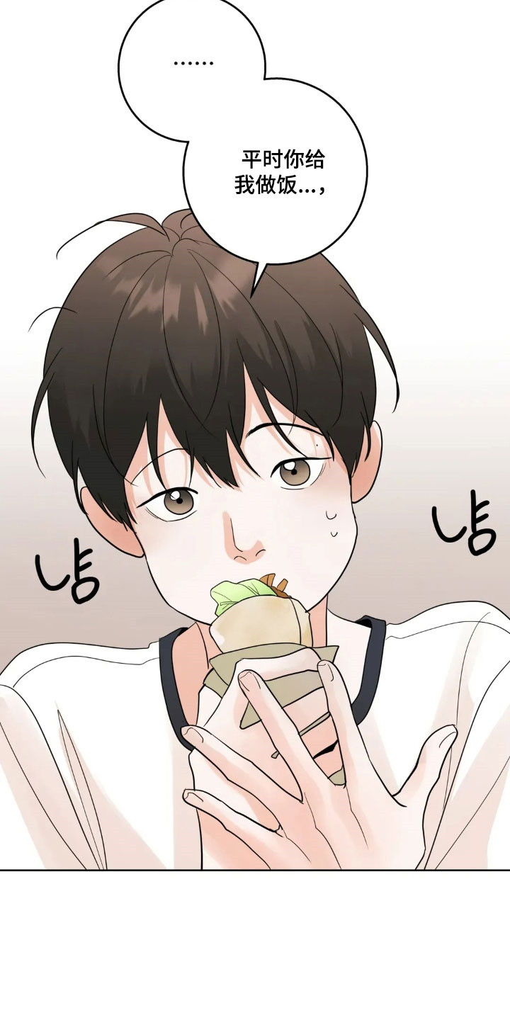 第175话12
