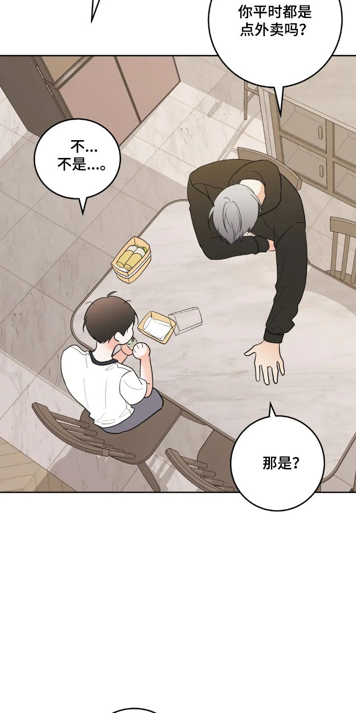 第175话11