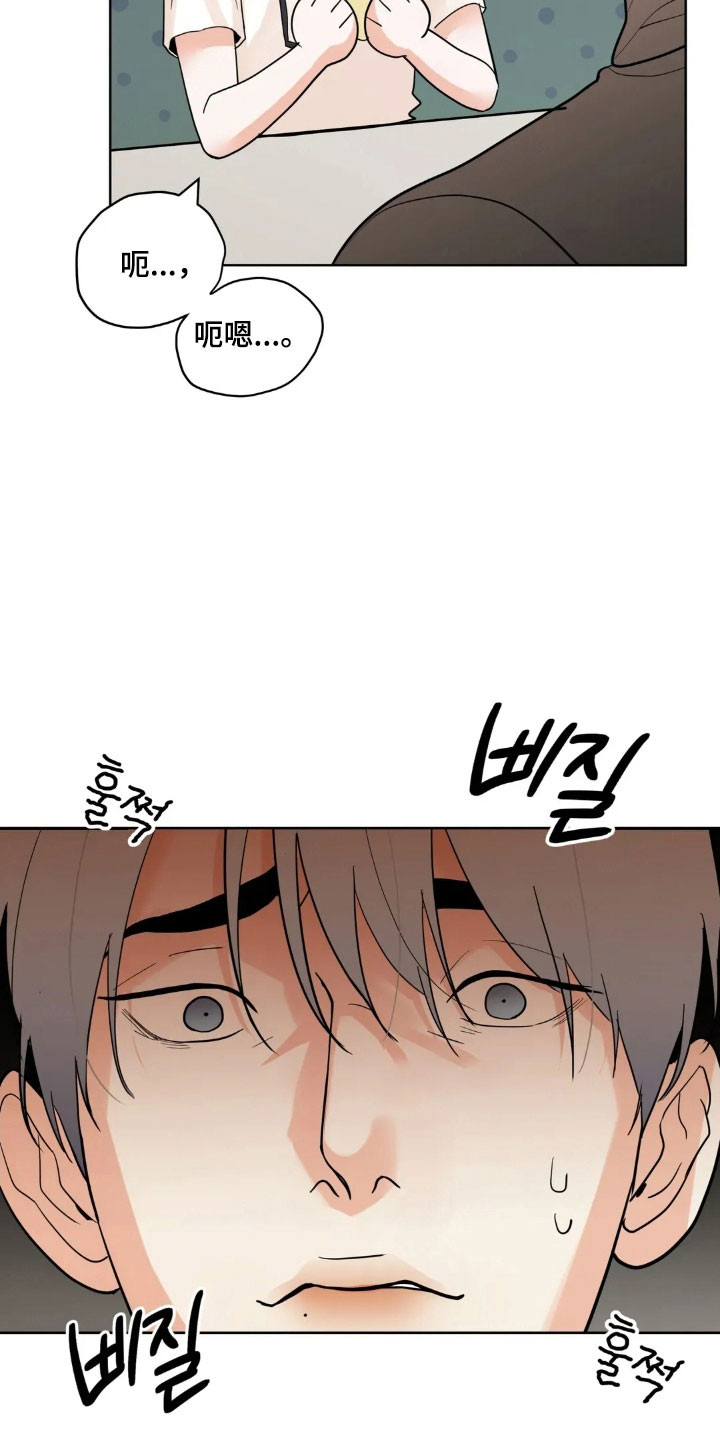 第175话19