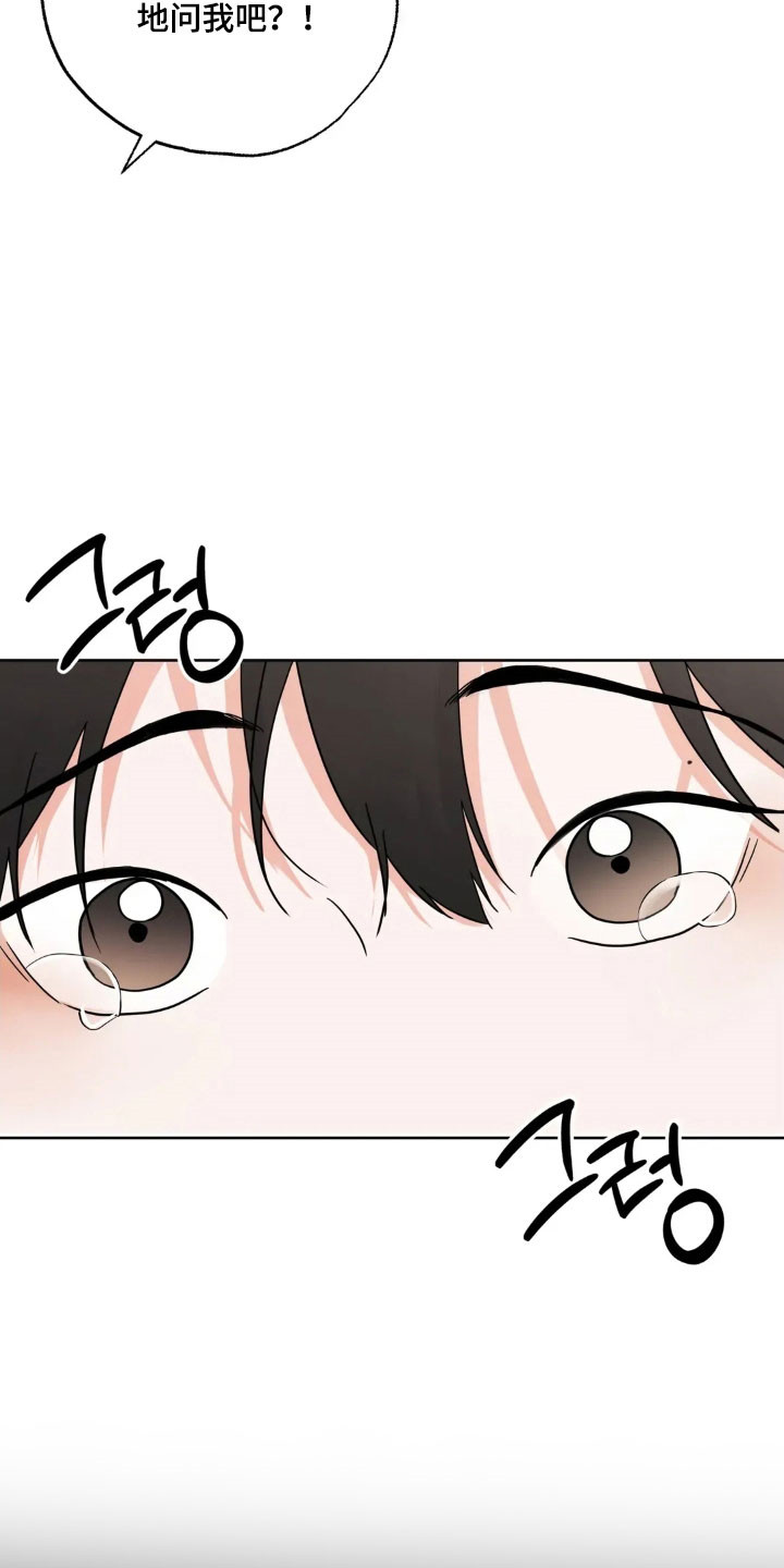 第175话8