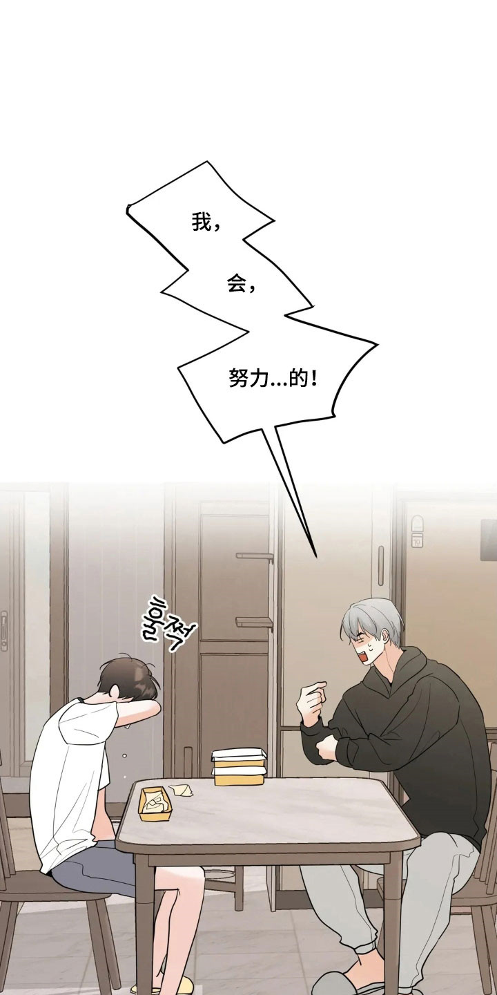 第175话20
