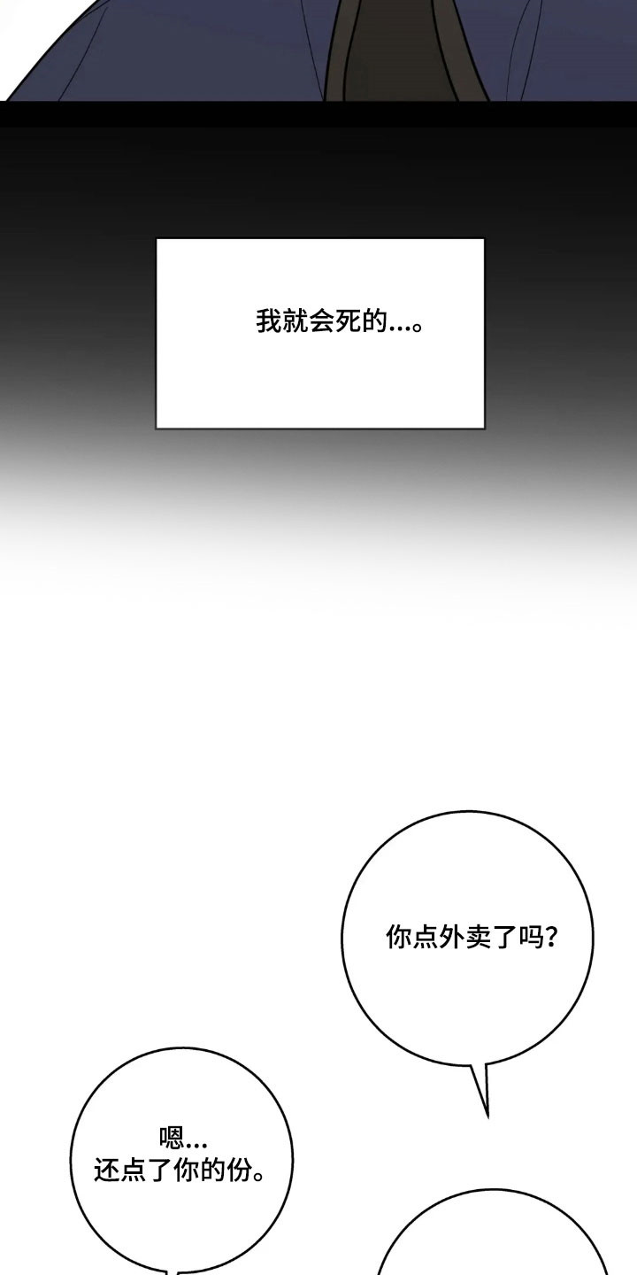第175话10