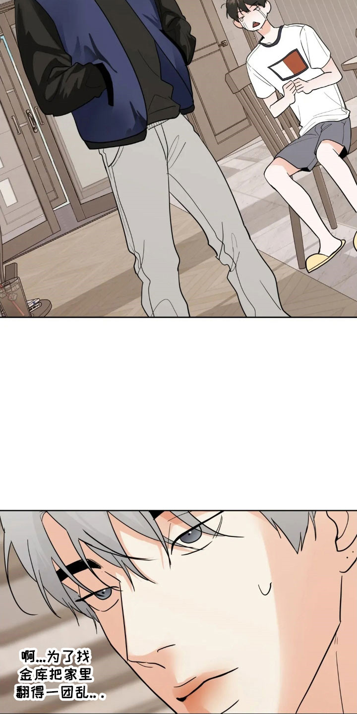 第175话5