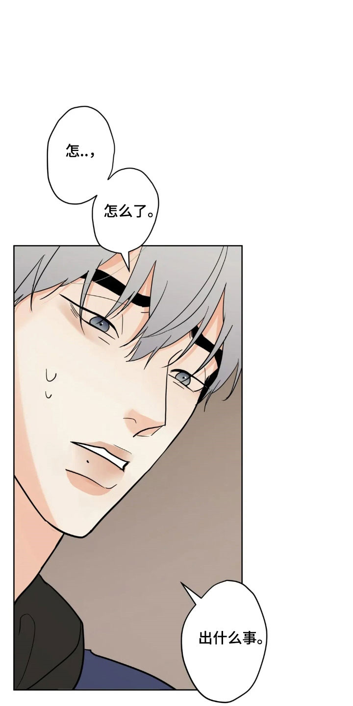 第175话2