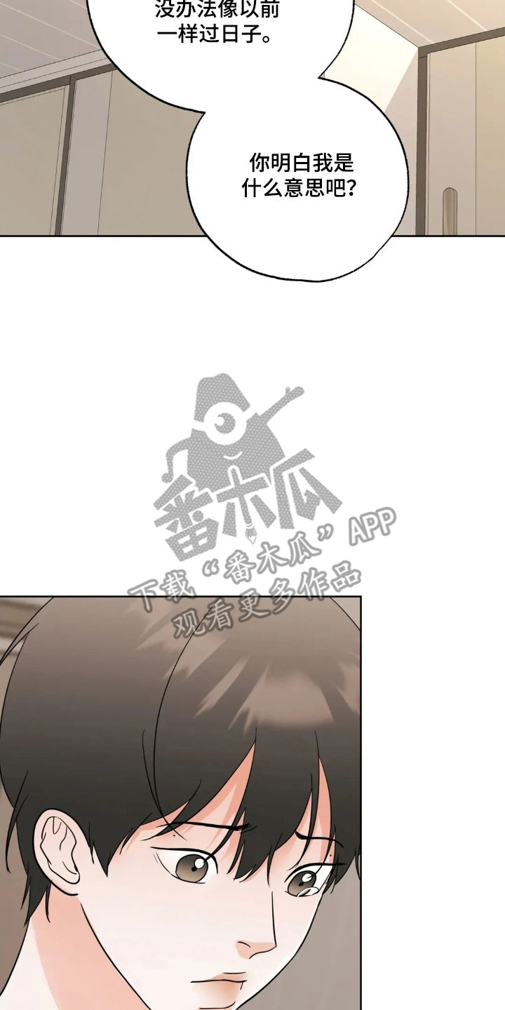 第175话17