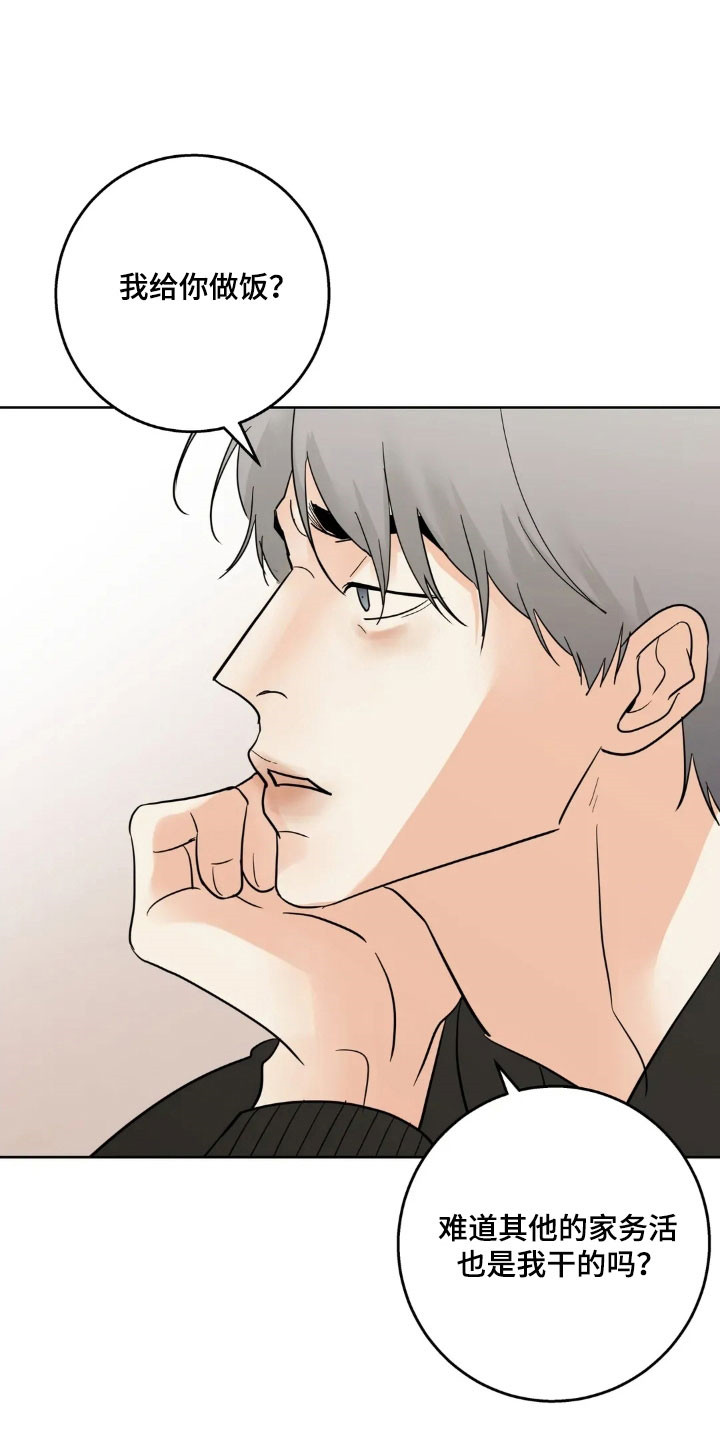 第175话13