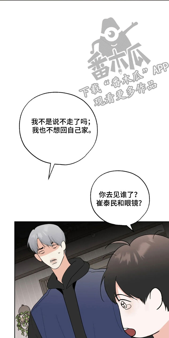 第175话6