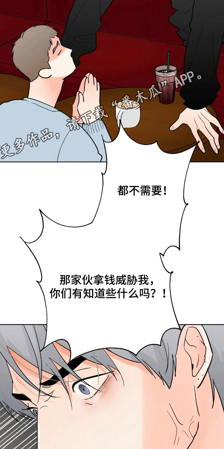 第174话29
