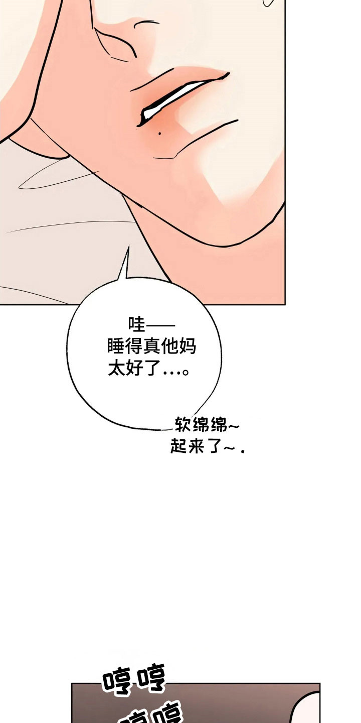 第174话2