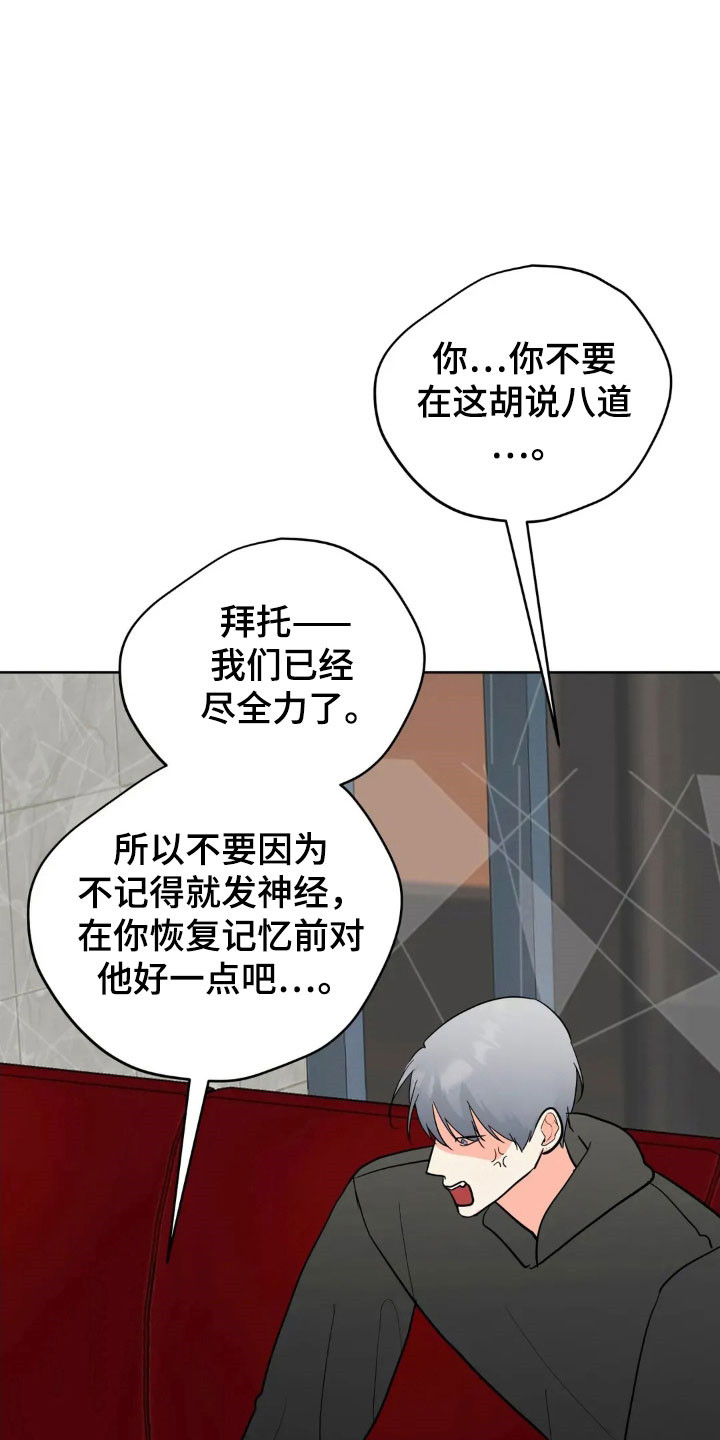 第174话28