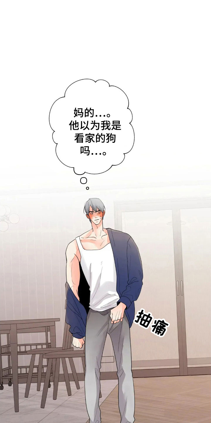 第174话16