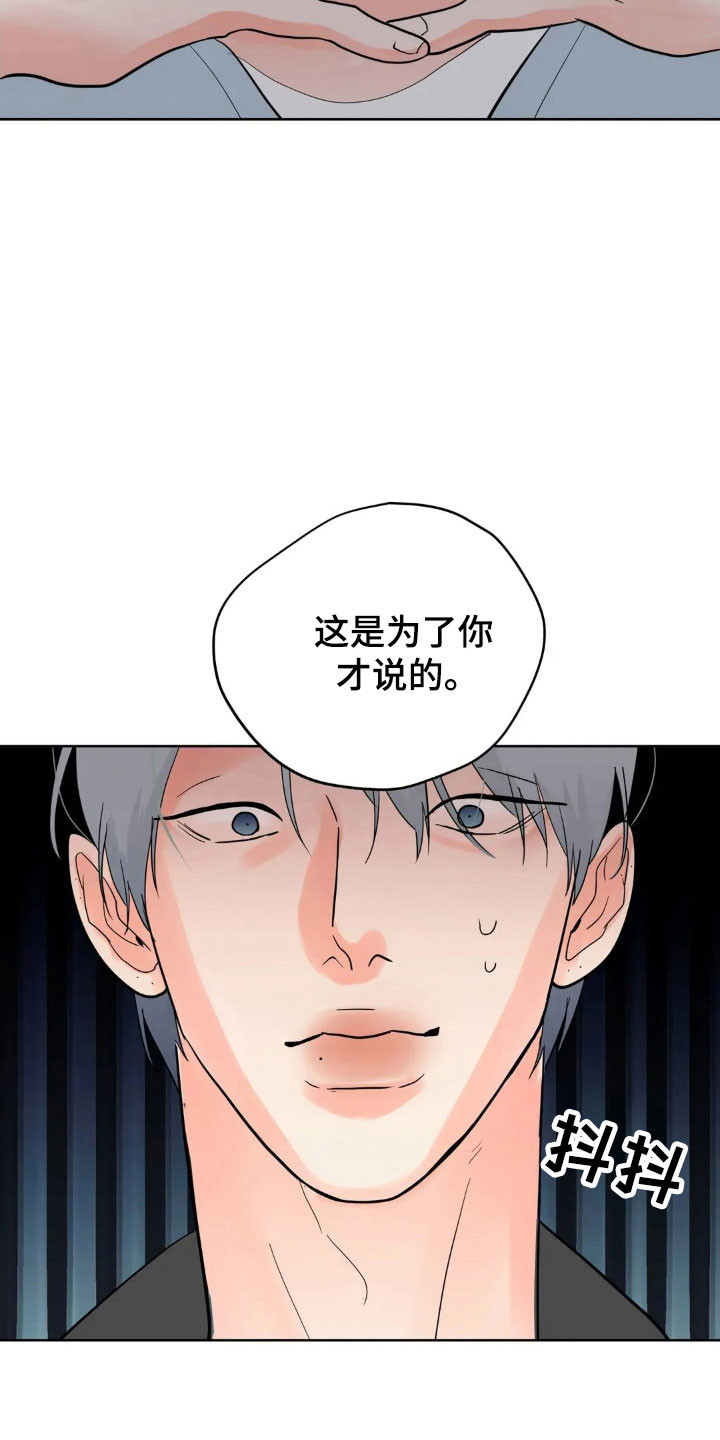 第174话27